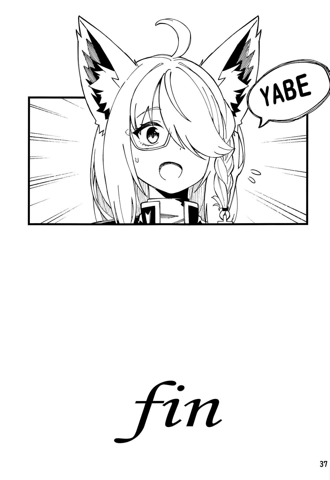 (C102) [Service Heaven (ahorobo)] I'M HORNY (Gawr Gura, Sakamata Chloe, Houshou Marine) [English] [Xzosk] imagen número 38