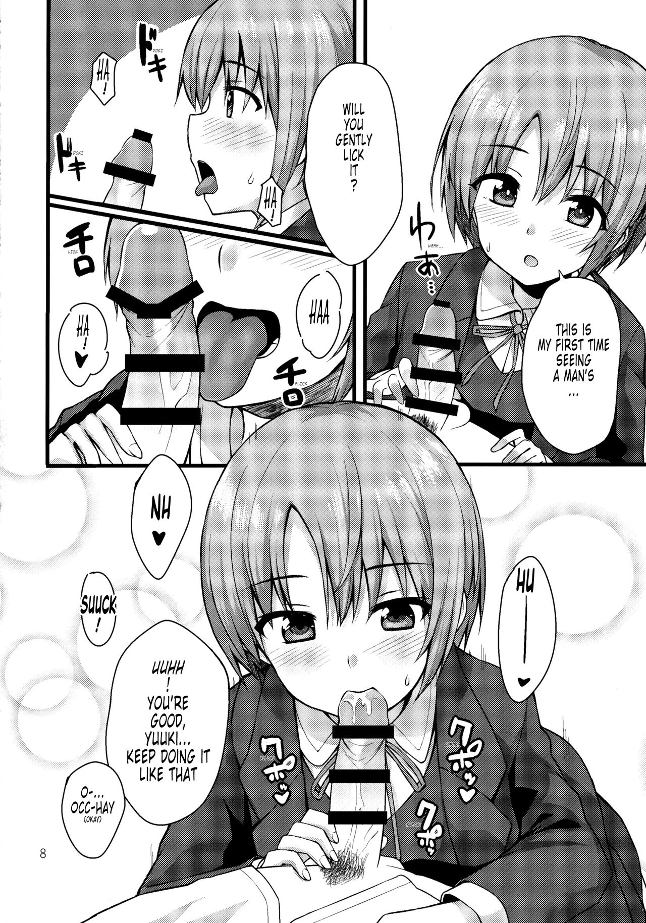(C93) [Chika Kenkyuujo (Gomashi)] Himitsu no Otokura-chan | The Secret Otokura-chan(THE IDOLM@STER CINDERELLA GIRLS)[English][Tonigobe] 图片编号 8