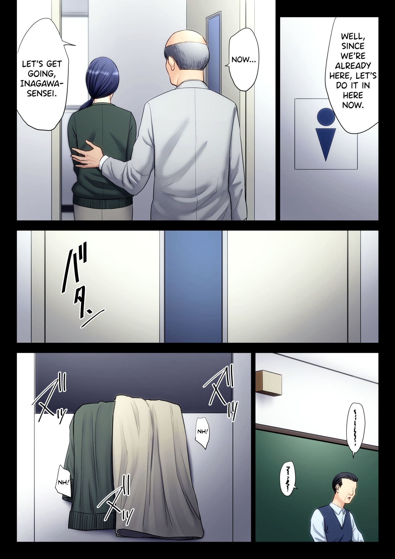 [Tamagou] Hametsu no Itte 6 [English] [biribiri] 图片编号 4