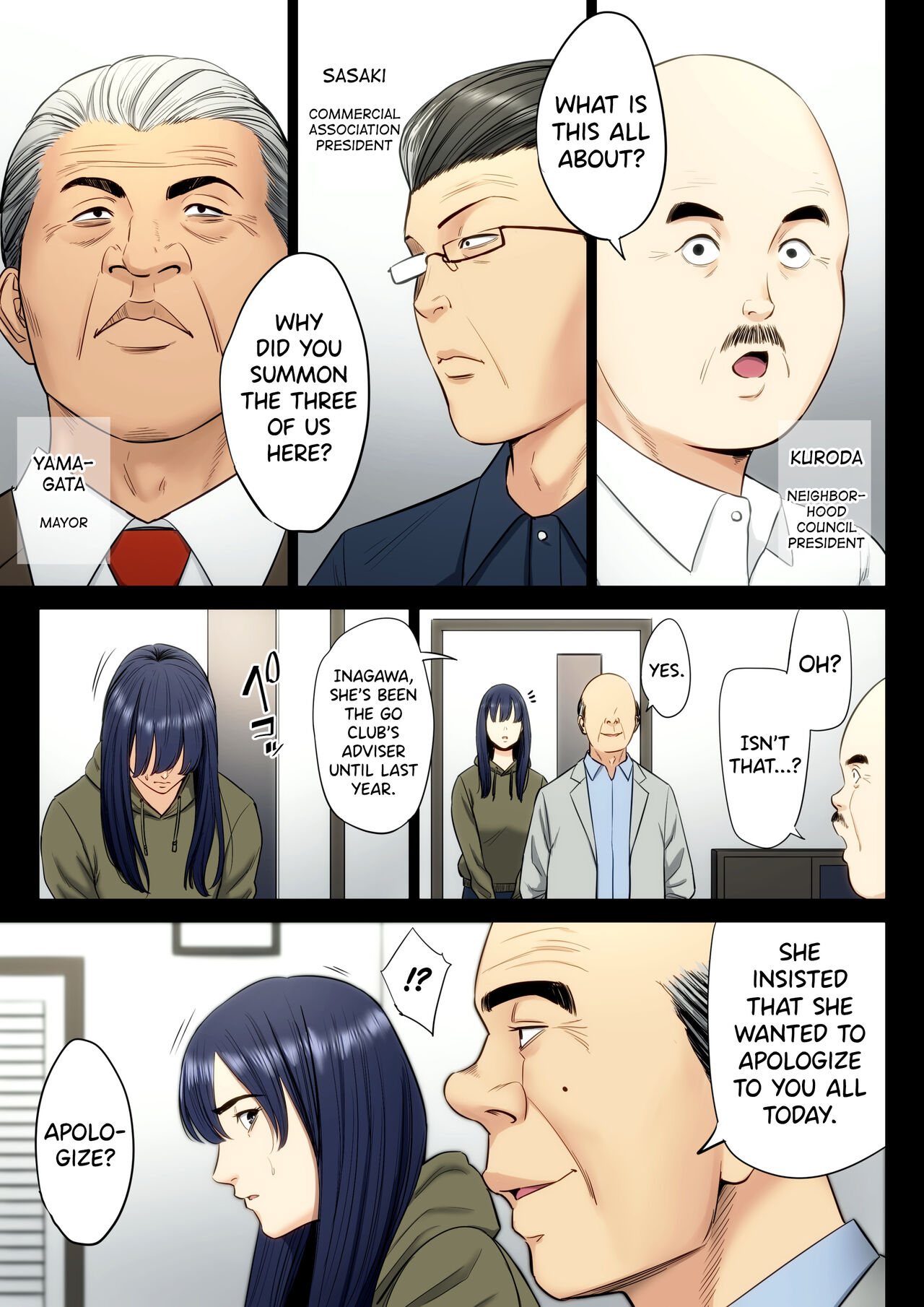 [Tamagou] Hametsu no Itte 6 [English] [biribiri] 图片编号 29