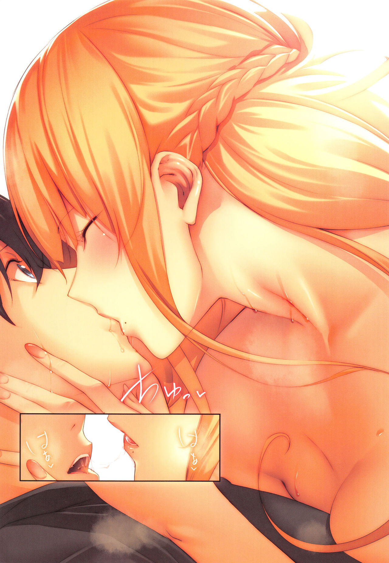 [Nanao] Master_ Piece [Digital] [Chinese] 图片编号 32