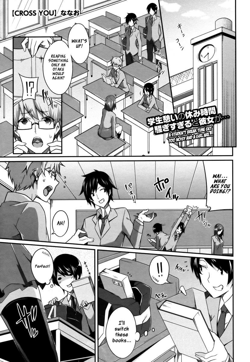 [Nanao] Master_ Piece [Digital] [Chinese] 图片编号 189