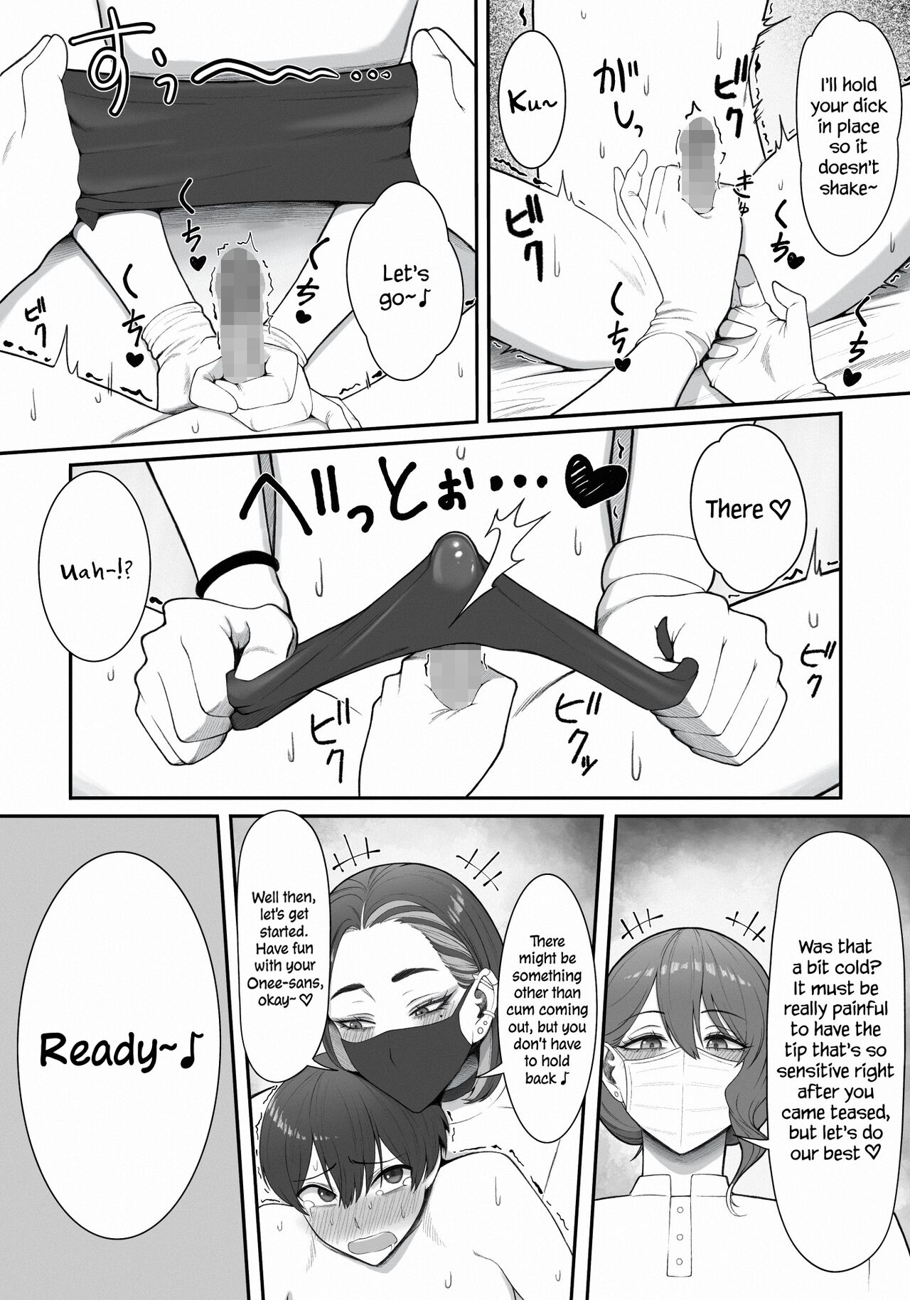 [Enko] Sakusei Tantou Onee-san "Aru Hi no Shijutsu" | Onee-sans in Charge of Squeezing "One Day Treatment" [English] image number 17