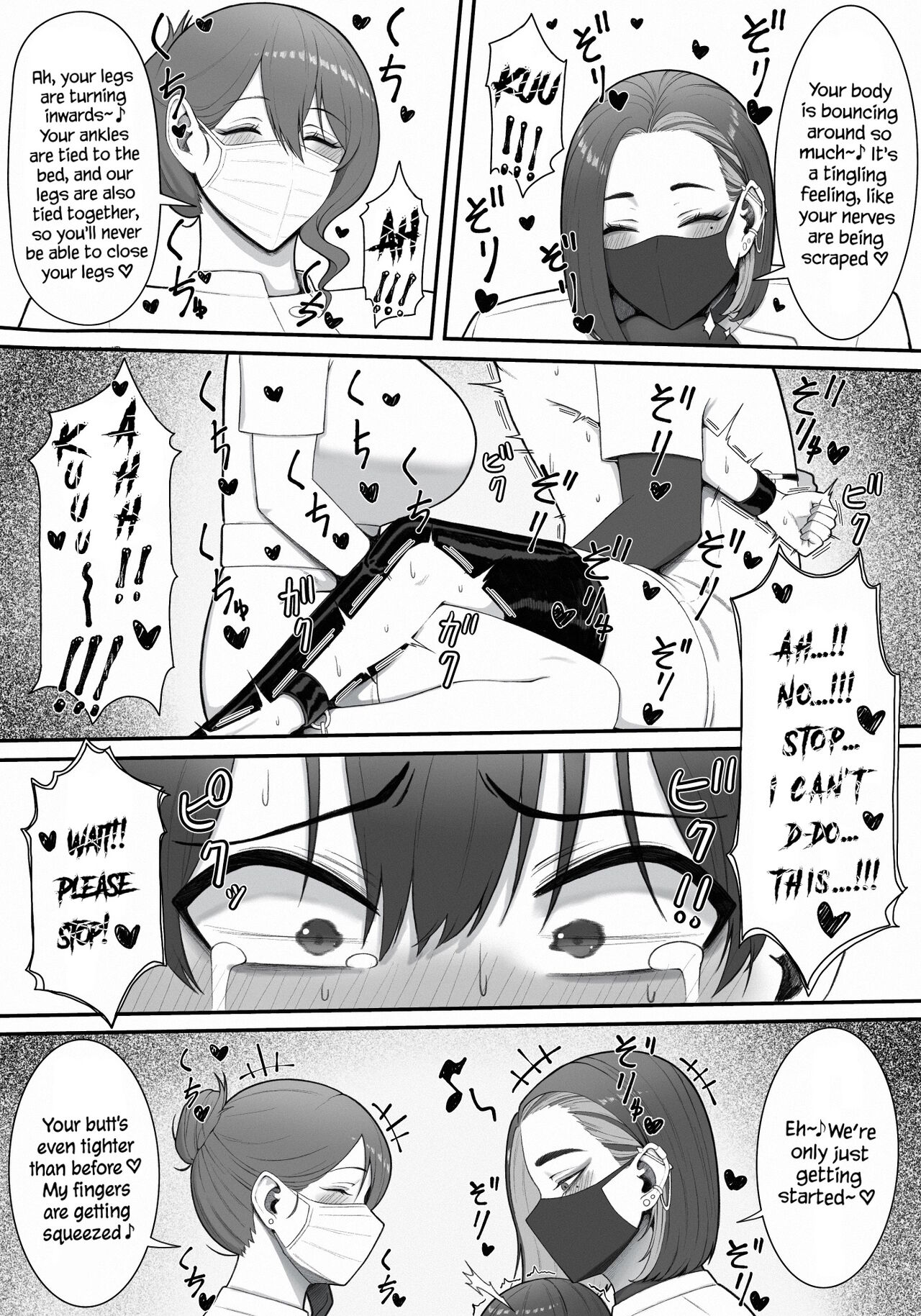 [Enko] Sakusei Tantou Onee-san "Aru Hi no Shijutsu" | Onee-sans in Charge of Squeezing "One Day Treatment" [English] image number 19