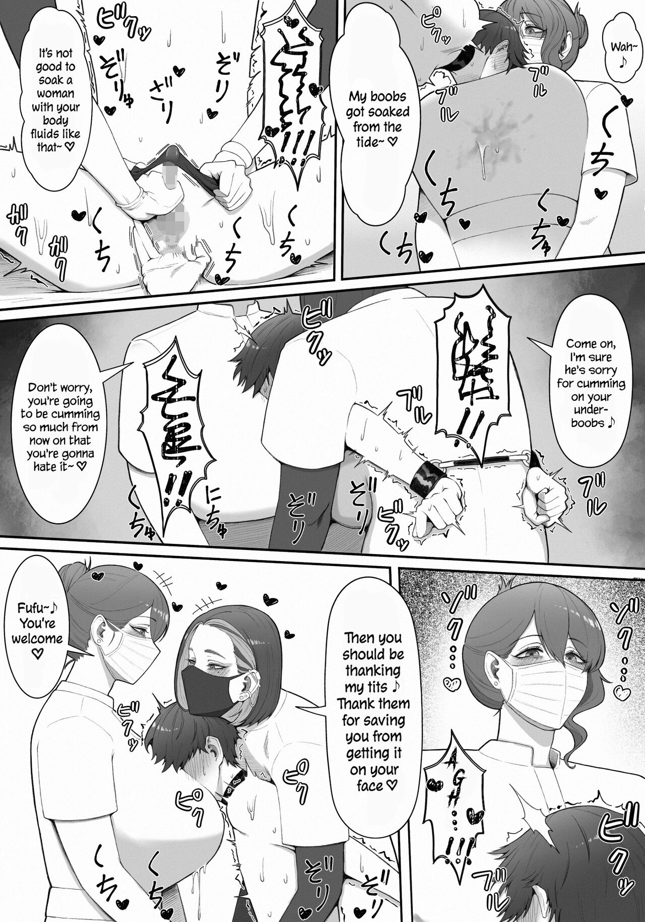 [Enko] Sakusei Tantou Onee-san "Aru Hi no Shijutsu" | Onee-sans in Charge of Squeezing "One Day Treatment" [English] image number 24