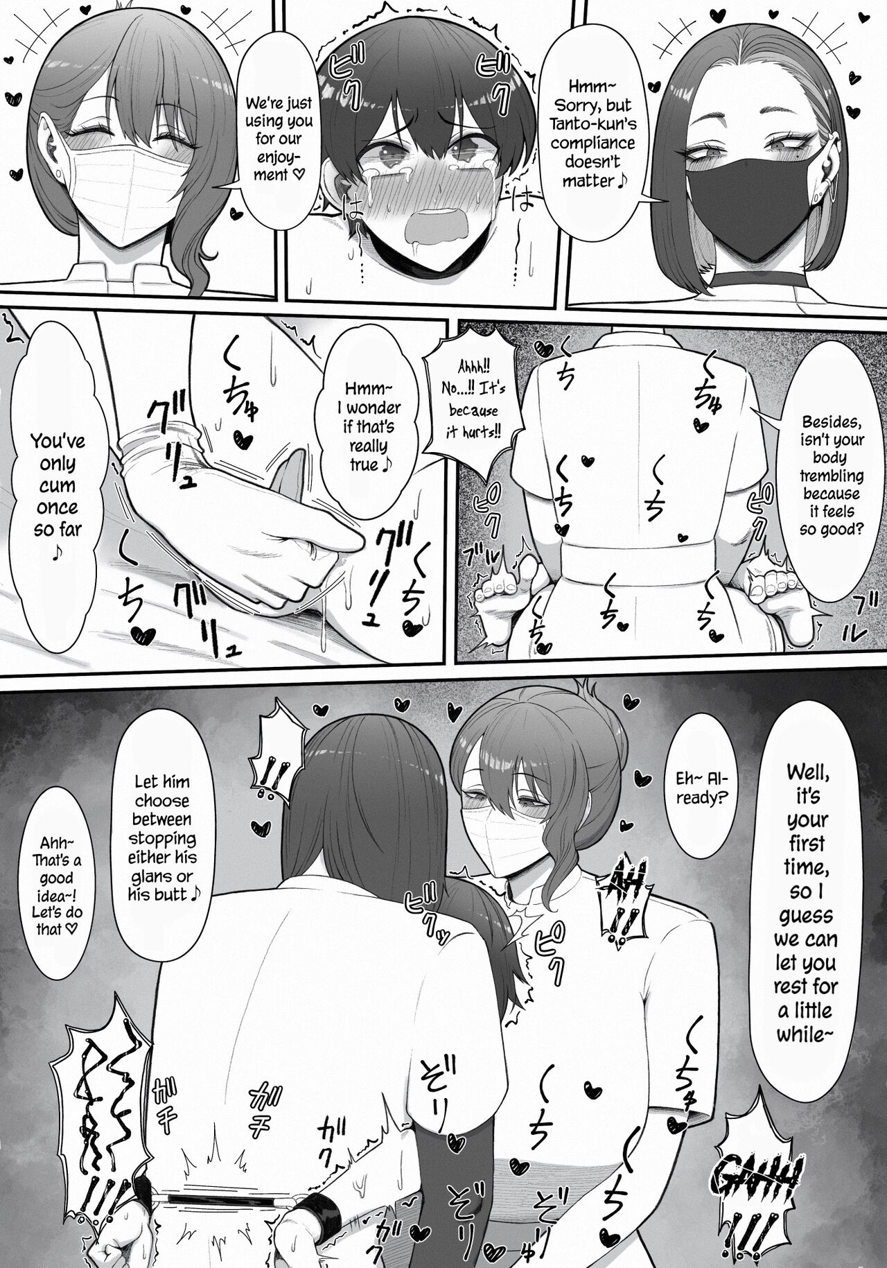 [Enko] Sakusei Tantou Onee-san "Aru Hi no Shijutsu" | Onee-sans in Charge of Squeezing "One Day Treatment" [English] image number 26
