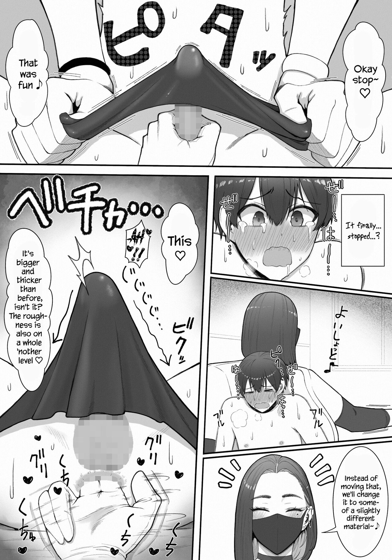 [Enko] Sakusei Tantou Onee-san "Aru Hi no Shijutsu" | Onee-sans in Charge of Squeezing "One Day Treatment" [English] image number 28