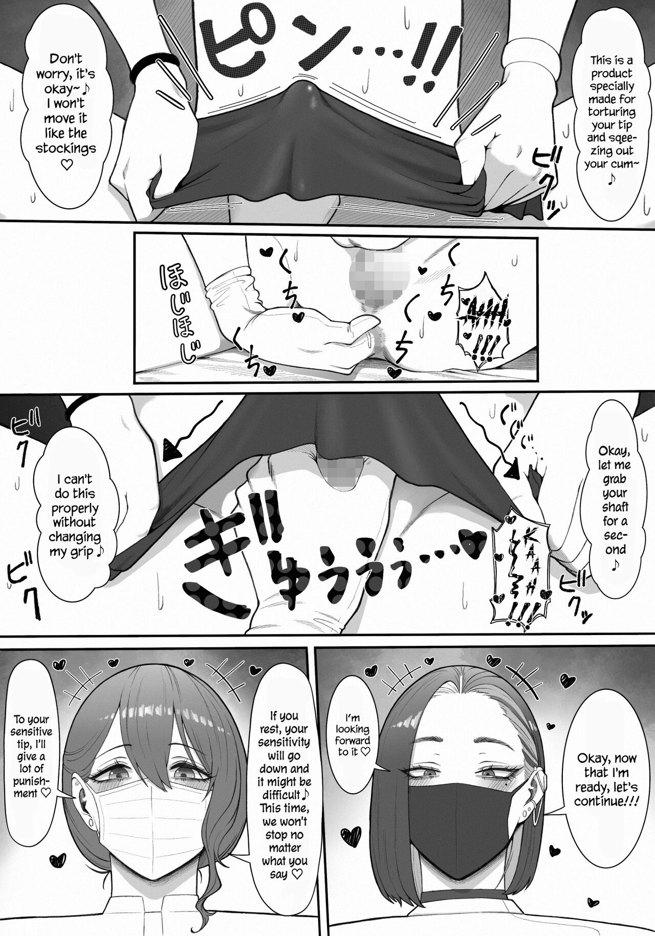 [Enko] Sakusei Tantou Onee-san "Aru Hi no Shijutsu" | Onee-sans in Charge of Squeezing "One Day Treatment" [English] image number 29