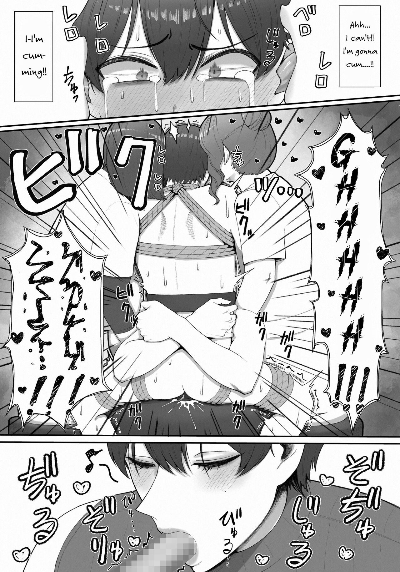 [Enko] Sakusei Tantou Onee-san "Aru Hi no Shijutsu" | Onee-sans in Charge of Squeezing "One Day Treatment" [English] image number 45