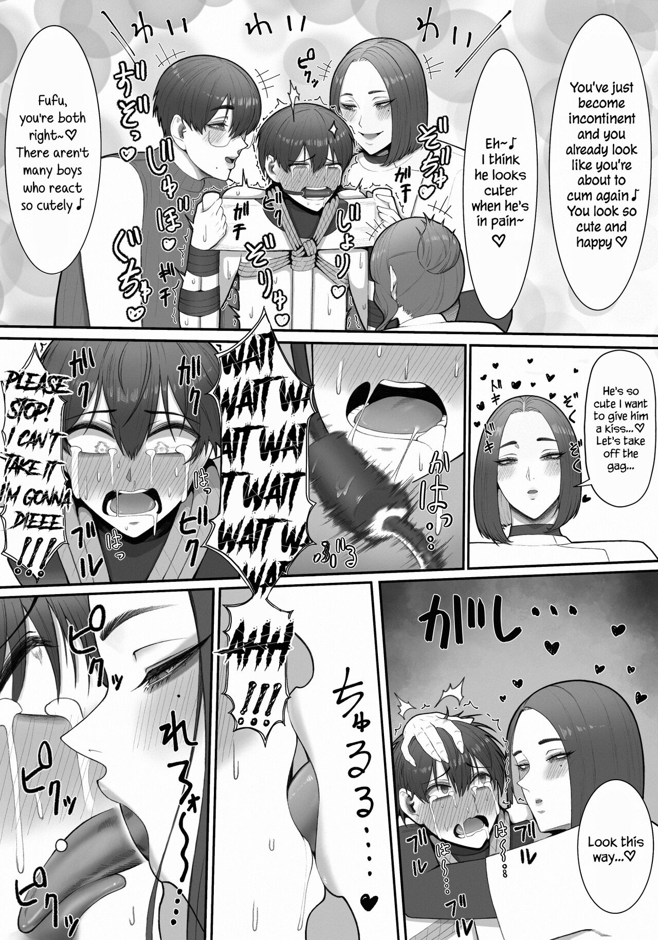 [Enko] Sakusei Tantou Onee-san "Aru Hi no Shijutsu" | Onee-sans in Charge of Squeezing "One Day Treatment" [English] image number 50
