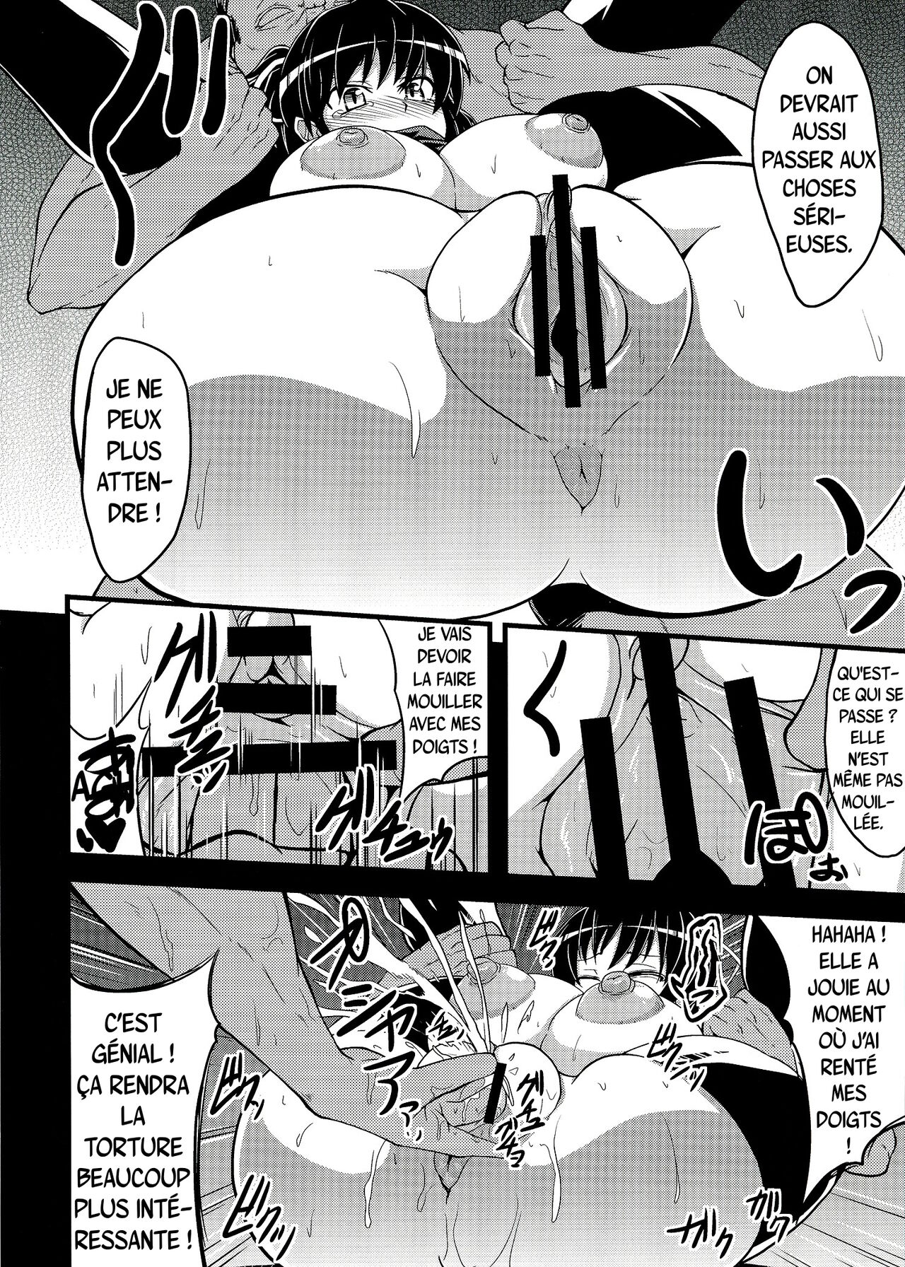 (COMIC1☆7) [Forever and ever... (Eisen)] NINJASRAPER | Le ninja violeur (Senran Kagura, Ninja Slayer) [french] изображение № 15