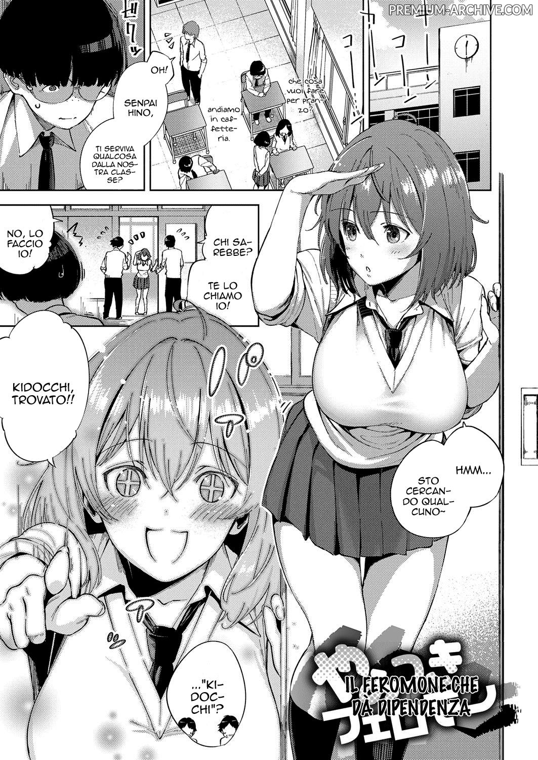 [Herio] Yamitsuki Pheromone | Il Feromone che da Dipendenza (COMIC ExE 12) [Italian] [Digital] 이미지 번호 1