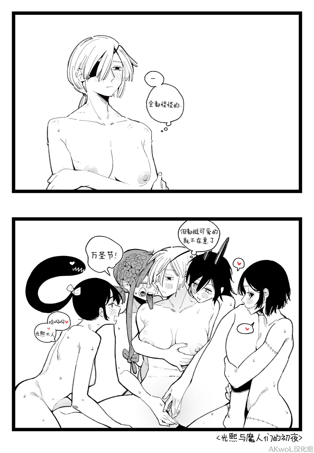 [HUQU] Quanxi [Chinese] [Decensored] [AKwoL烤肉组] 图片编号 3