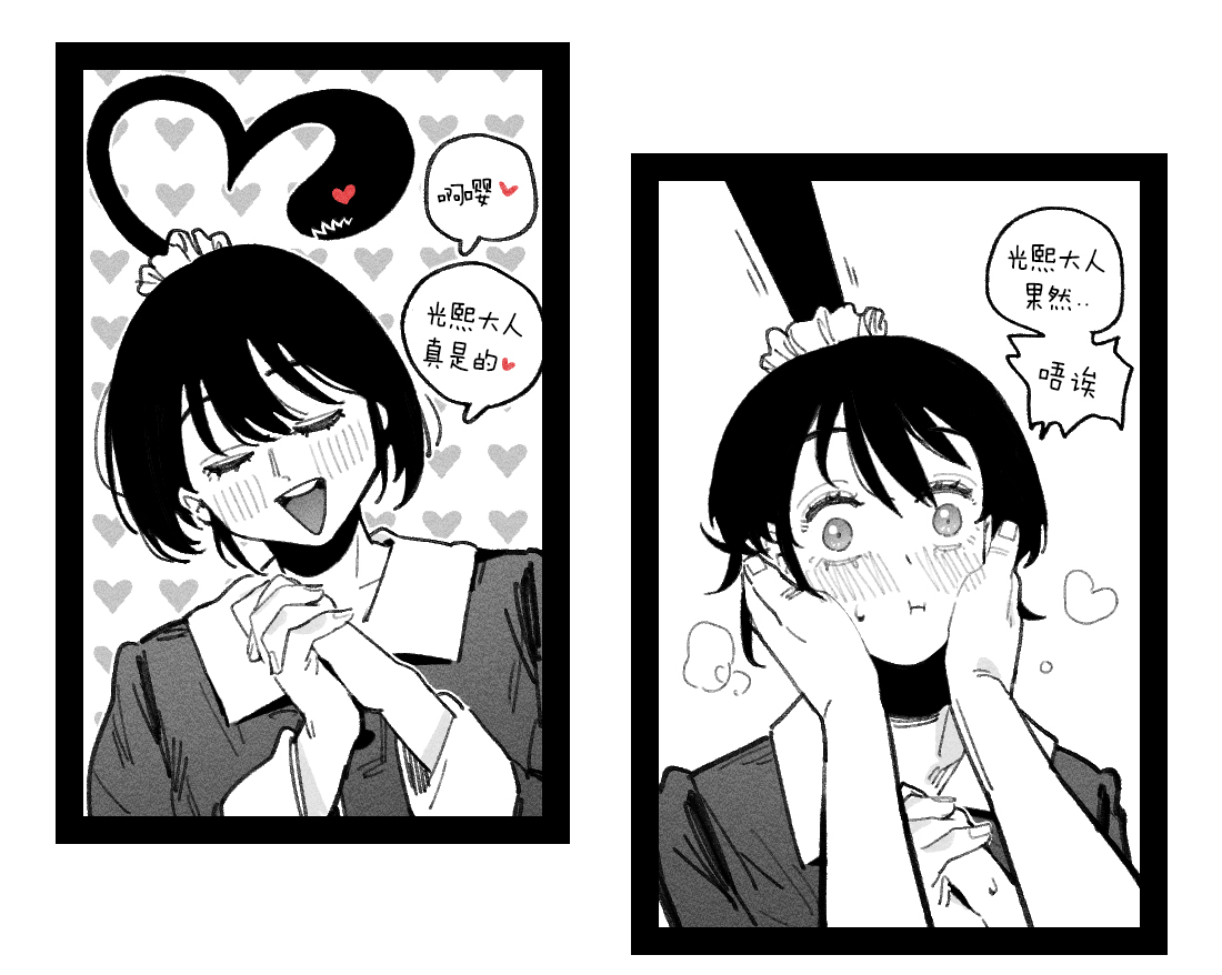 [HUQU] Quanxi [Chinese] [Decensored] [AKwoL烤肉组] 图片编号 5