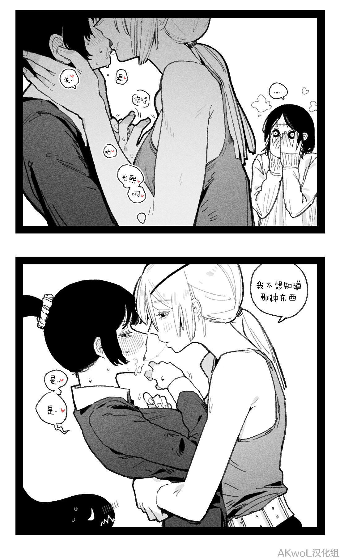 [HUQU] Quanxi [Chinese] [Decensored] [AKwoL烤肉组] 图片编号 6