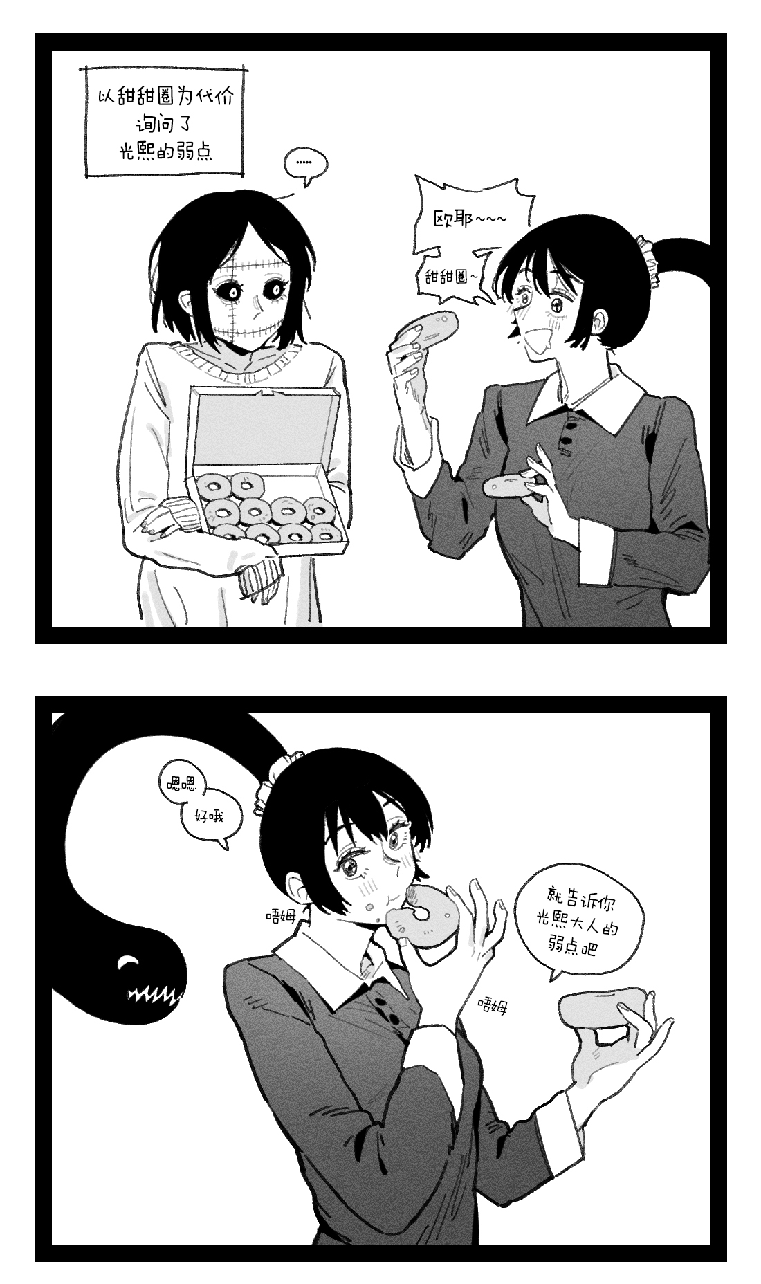 [HUQU] Quanxi [Chinese] [Decensored] [AKwoL烤肉组] 图片编号 7