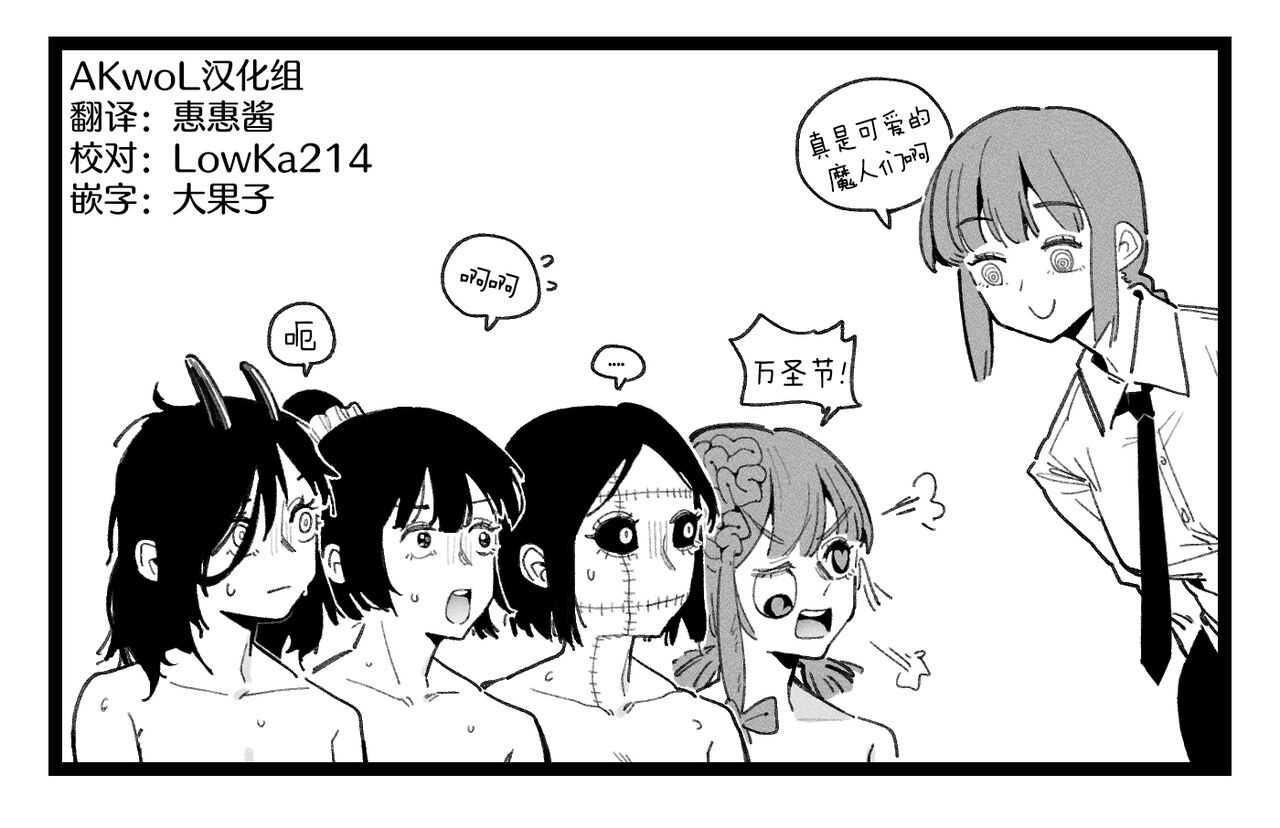 [HUQU] Quanxi [Chinese] [Decensored] [AKwoL烤肉组] 图片编号 11