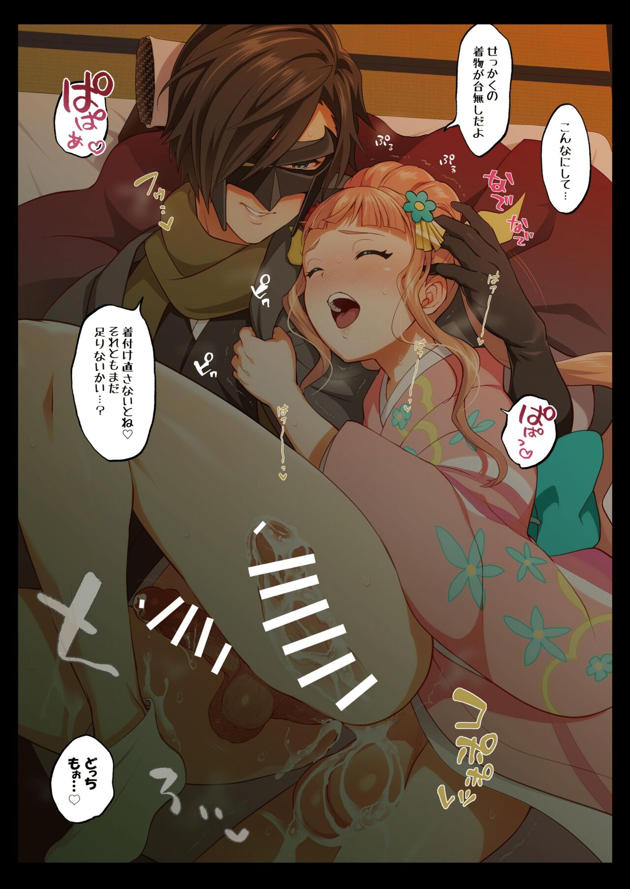 [Temparing (Tokimachi Eisei)] Futanari Picture Collection [Digital] numero di immagine  30