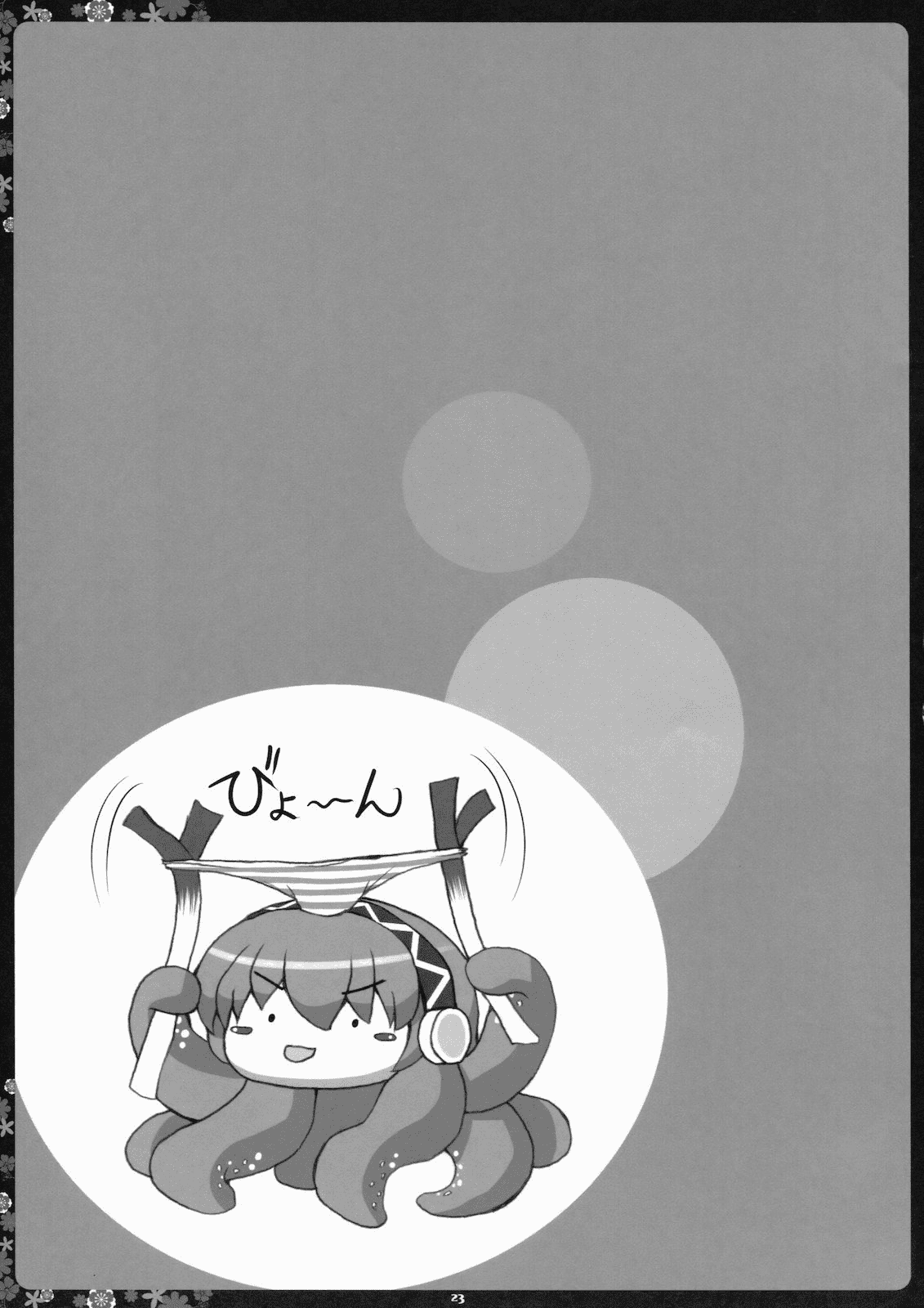 (C78) [Primal Gym (Kawase Seiki)] Negitorodon Oomori Tsuyudaku (Vocaloid) [Spanish] [Yukipo Scans] image number 22