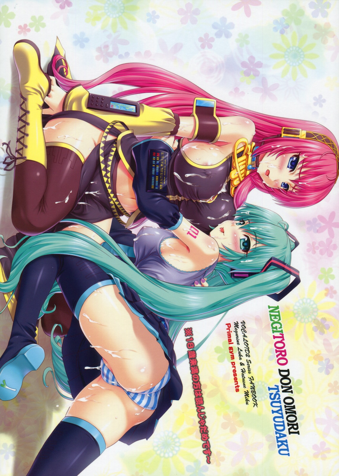 (C78) [Primal Gym (Kawase Seiki)] Negitorodon Oomori Tsuyudaku (Vocaloid) [Spanish] [Yukipo Scans] image number 26