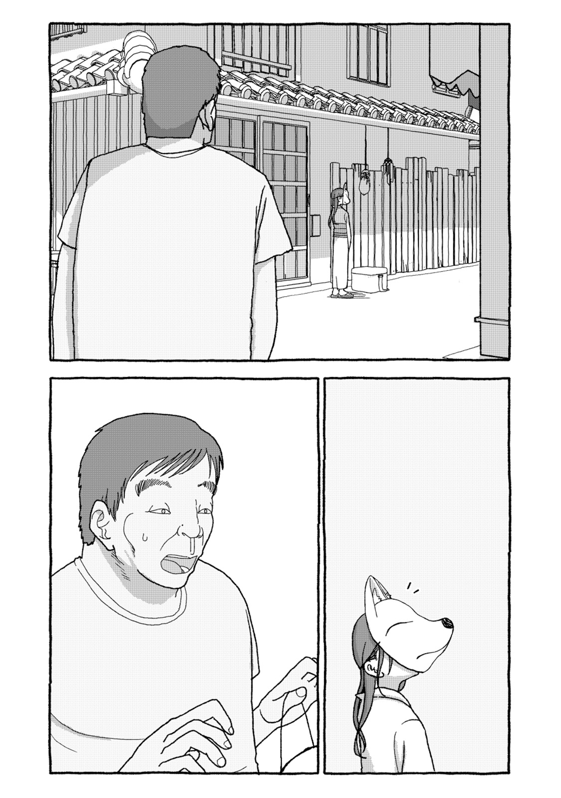 [4光年联合汉化][Futotta Obasan] Deatte 4-Kounen De Gattai Part 2|相遇四光年后合体 中篇[Chinese] 画像番号 43