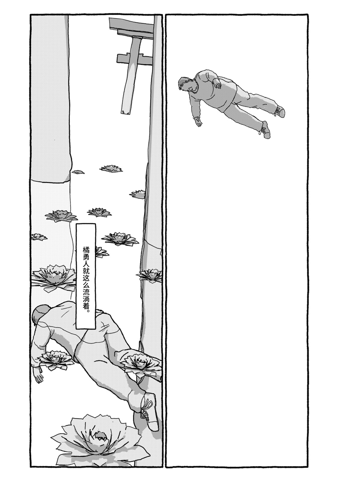 [4光年联合汉化][Futotta Obasan] Deatte 4-Kounen De Gattai Part 2|相遇四光年后合体 中篇[Chinese] 画像番号 122