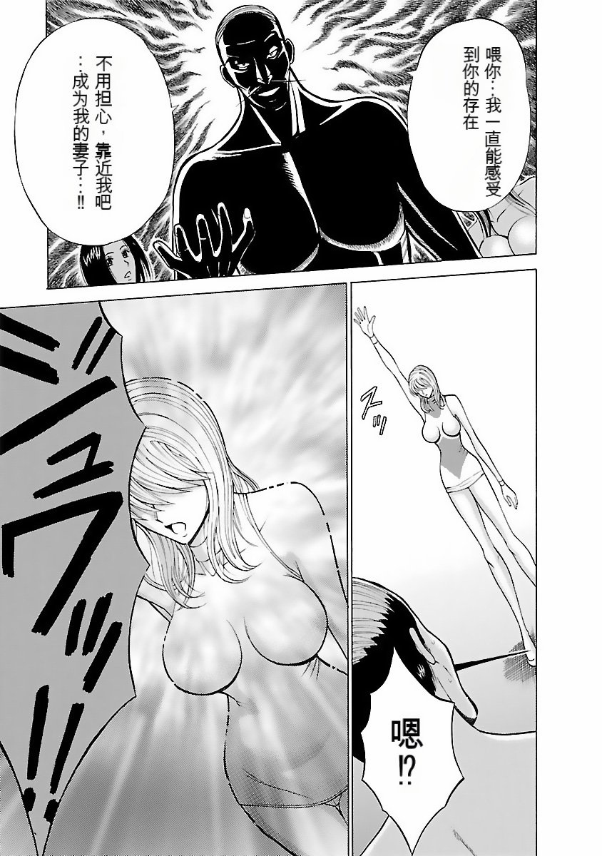 [Nagashima Chosuke] Kimochi Ii Kuni - Pleasant country [Chinese] [KNC速食机翻] [Digital] 画像番号 172