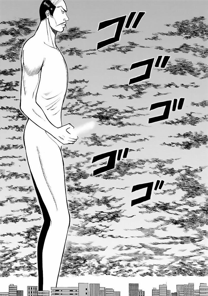 [Nagashima Chosuke] Kimochi Ii Kuni - Pleasant country [Chinese] [KNC速食机翻] [Digital] 画像番号 178