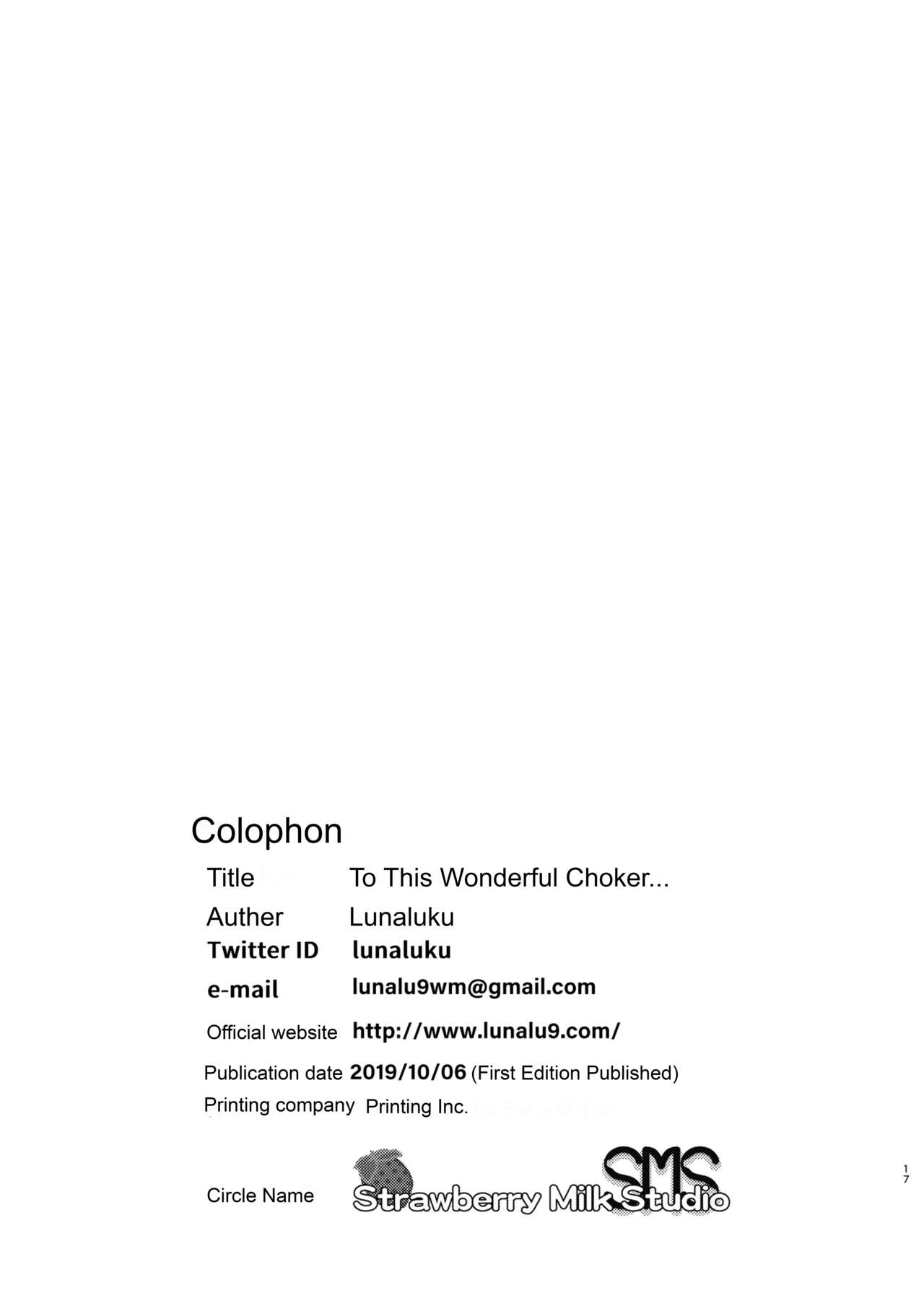 [SMS - Strawberry Milk Studio (Lunaluku)] Kono Suarashii Choker ni...1 | To This Wonderful Choker... (Kono Subarashii Sekai ni Syukufuku o!) [English] [SGMJanus] [Digital] numero di immagine  16