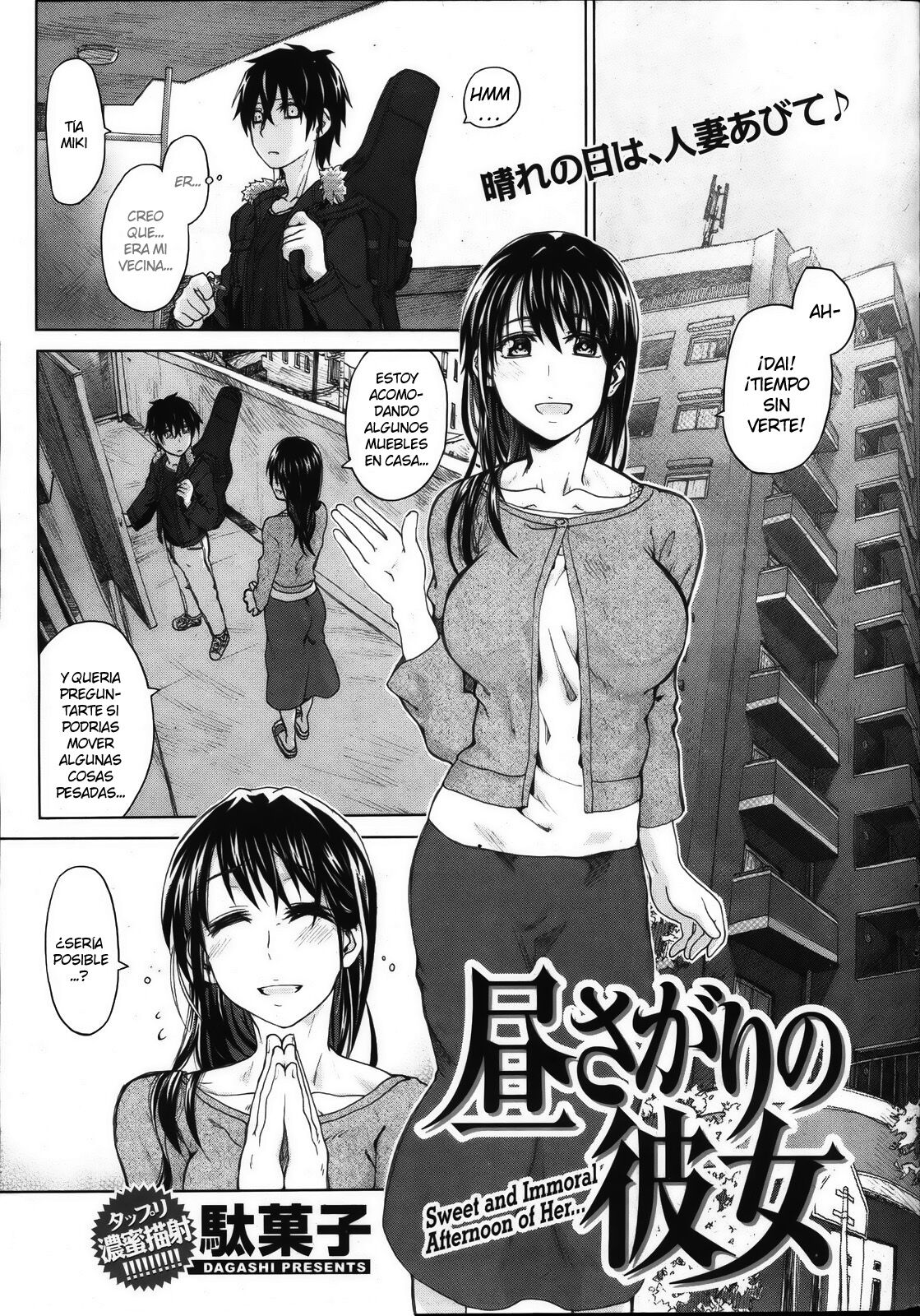 [Dagashi] Hirusagari no Kanojo - Sweet and Immoral Afternoon of her... (COMIC Kairakuten BEAST 2012-07) [Spanish] [Hiddden Wolf] image number 1