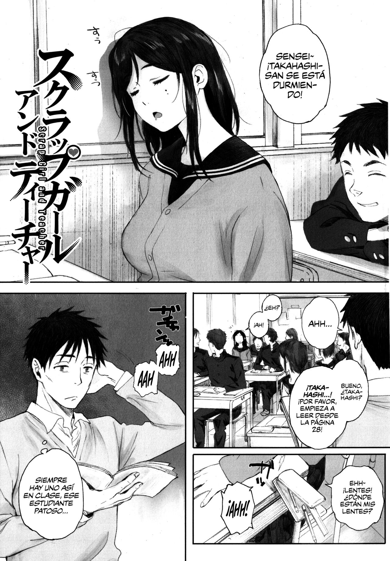 [Arai Kei] Gunjo Gunzo Ch. 1-6 [Spanish] [Naruhodo!] image number 66