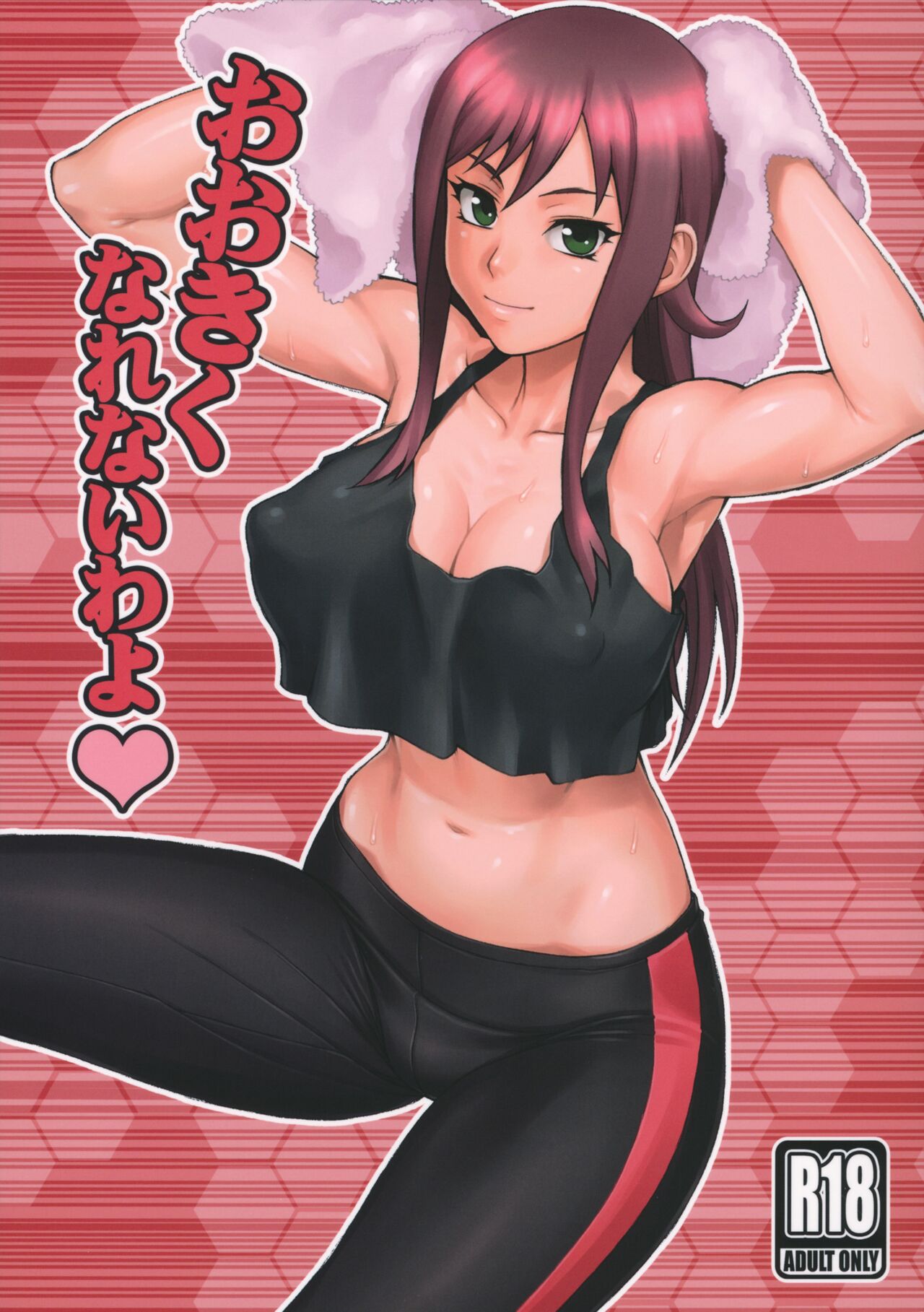 (SC57) [Nagaredamaya (BANG-YOU)] Ookiku Narenai wa yo | 커질 수 없다구 (Chousoku Henkei Gyrozetter) [Korean] [스트롱 더 무도] 画像番号 1