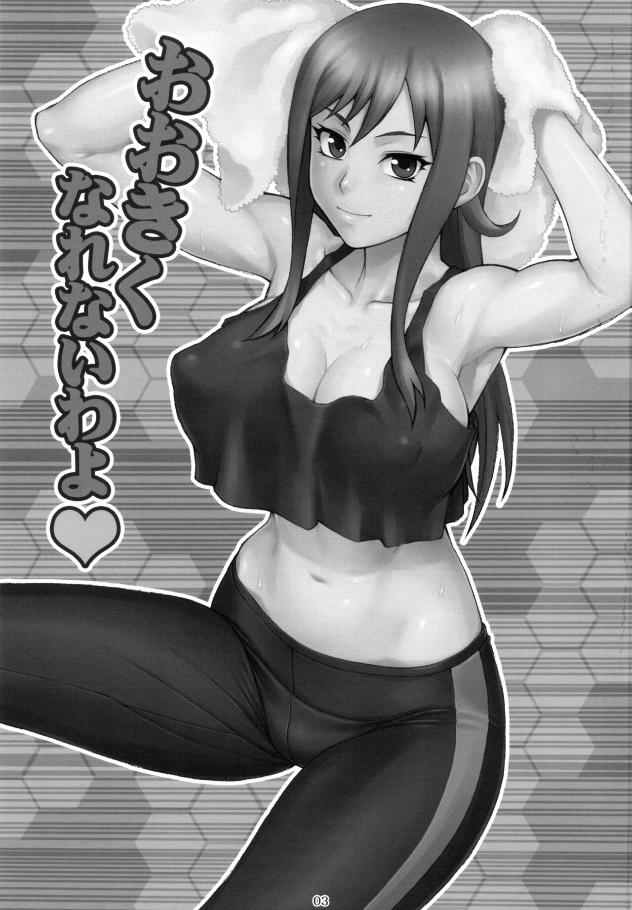 (SC57) [Nagaredamaya (BANG-YOU)] Ookiku Narenai wa yo | 커질 수 없다구 (Chousoku Henkei Gyrozetter) [Korean] [스트롱 더 무도] 画像番号 2