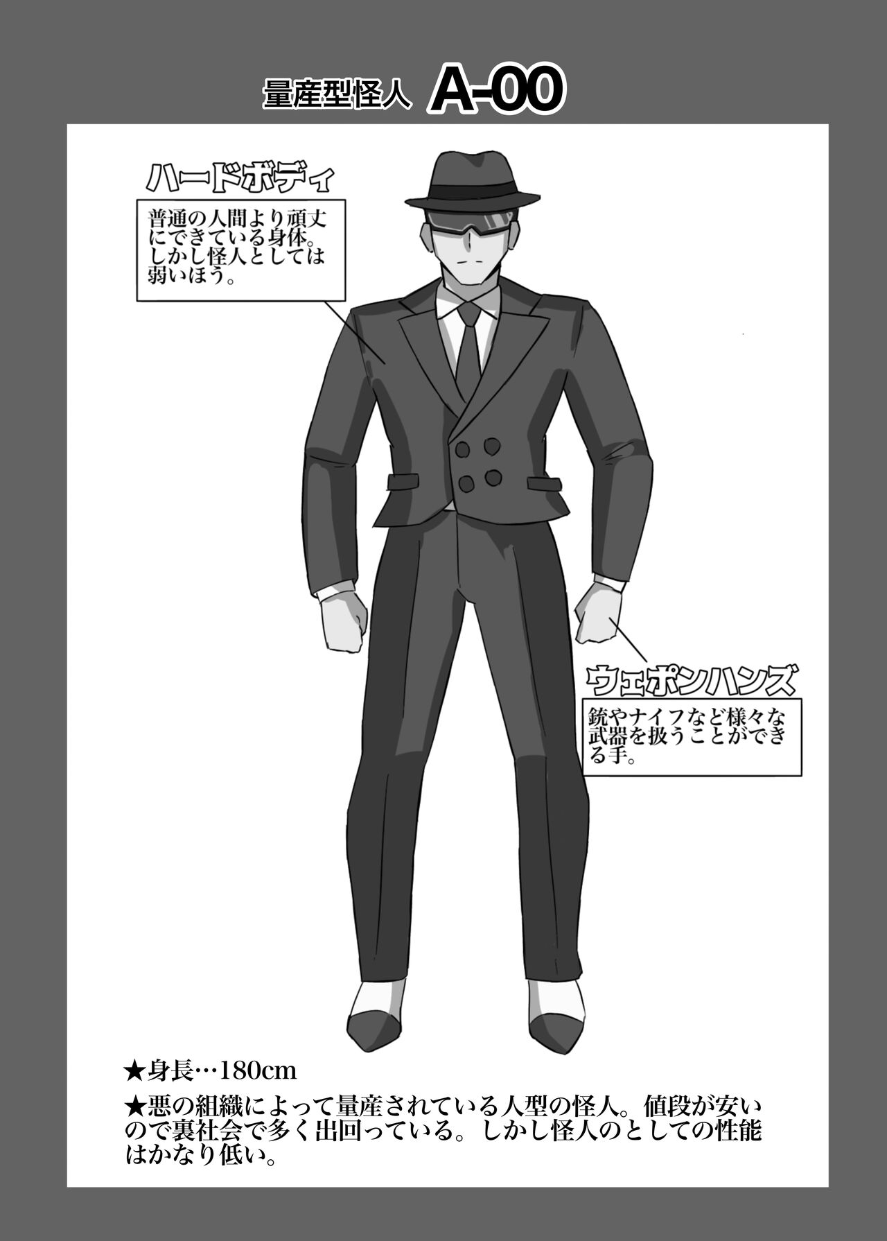 [Mamomo Mano (Mamomo Mano)] Futanari Senshi Milky Dick [Digital] 이미지 번호 38