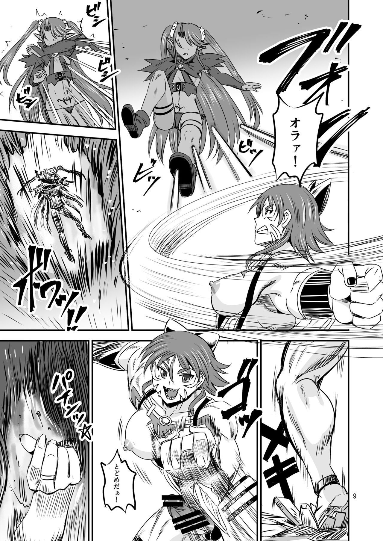 [PX-Real (Kanno Takashi)] Mahoushoujyo Rensei System EPISODE 07 [Digital] image number 8