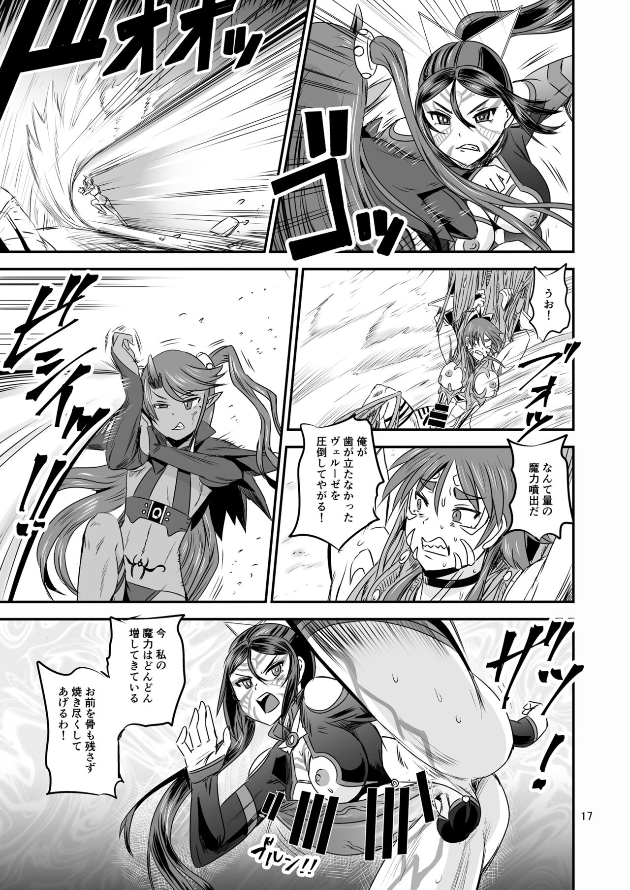 [PX-Real (Kanno Takashi)] Mahoushoujyo Rensei System EPISODE 07 [Digital] image number 16