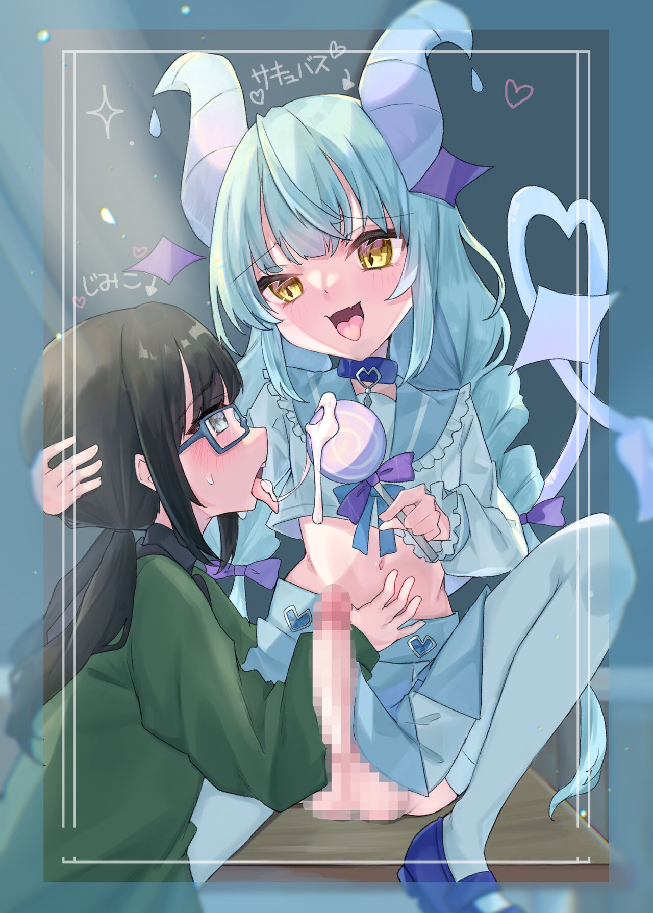 [Tanioku no Kaeru (Amone Kaeru, Okutani Romu)] Mesugaki Succubus Ame-chan wa Kurasu no Jimiko o Sefure ni Suru [Digital] 이미지 번호 18