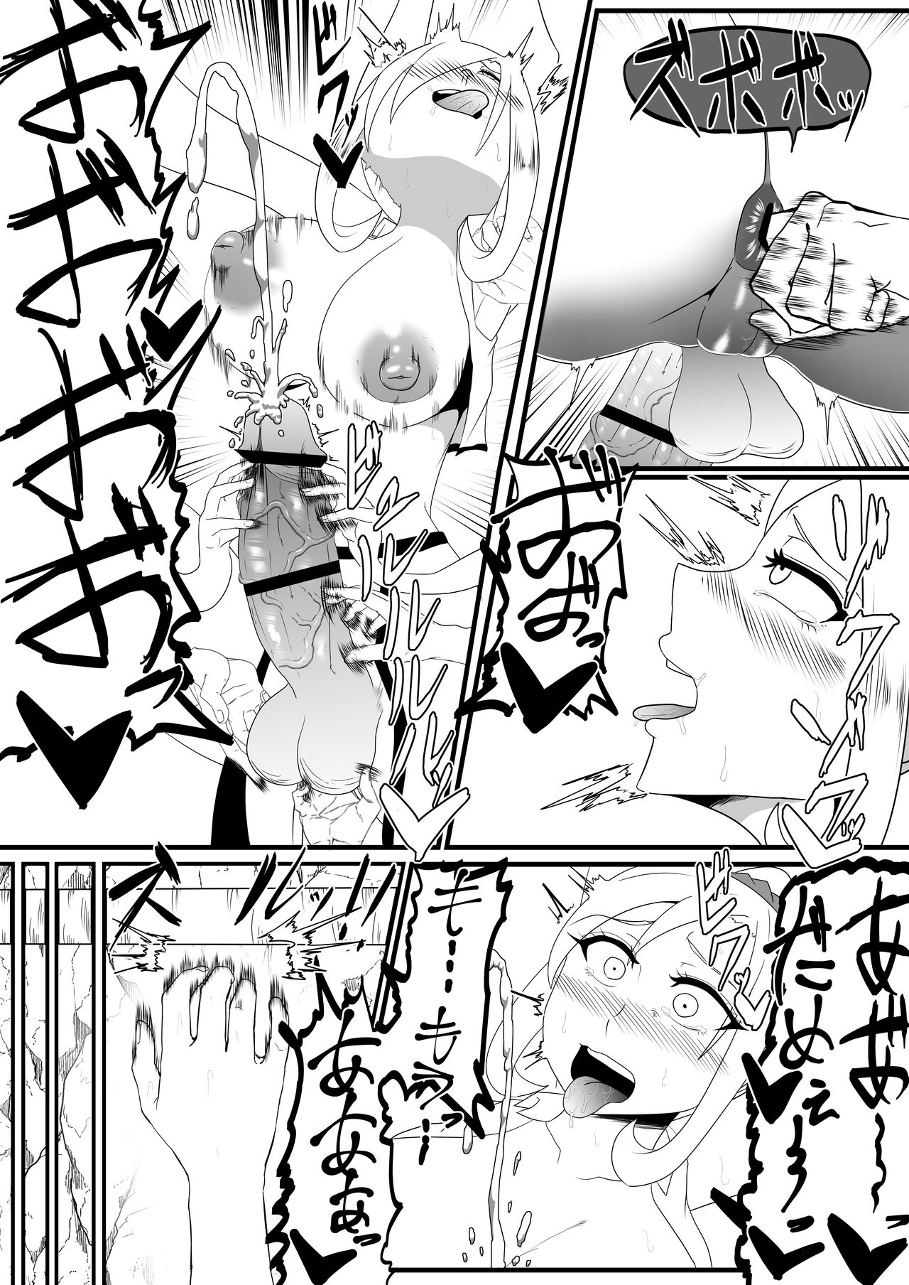 [Fuyu no Ice Cream] Shasei Gaman Kusuguri Ero Trap Dungeon Shasei Suru Tabi ni Chikara ga Nukete Iku [Digital] Bildnummer 11