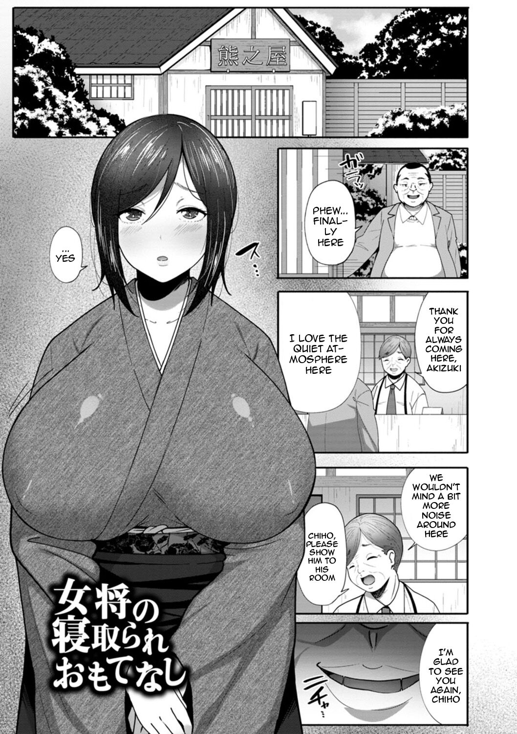 [Skylader] Nikuzuma wa Netorareru Ch.1 / The Meaty Wife Gets Taken Away Ch.1-2 [English] {Doujins.com} numero di immagine  27