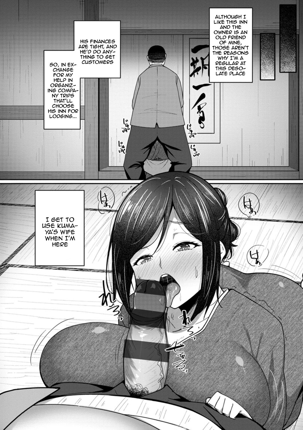 [Skylader] Nikuzuma wa Netorareru Ch.1 / The Meaty Wife Gets Taken Away Ch.1-2 [English] {Doujins.com} numero di immagine  28