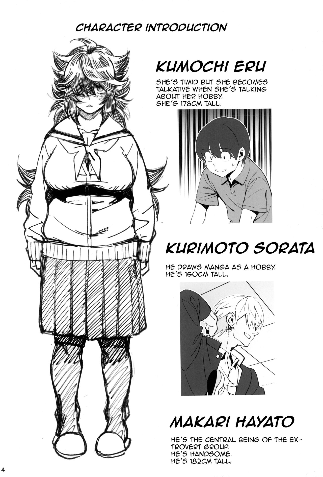 [Dokudami (Okita Ababa)] InCha no Koi / Introverted Love [English] {Doujins.com} numero di immagine  4