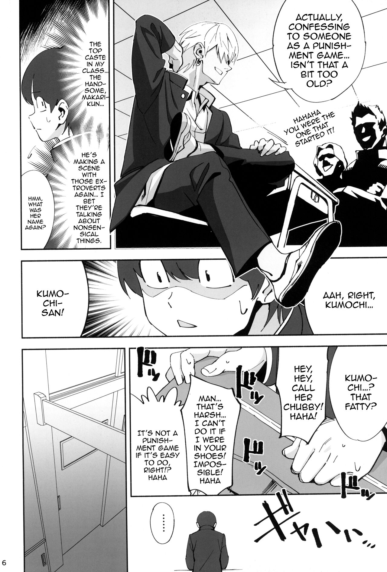 [Dokudami (Okita Ababa)] InCha no Koi / Introverted Love [English] {Doujins.com} numero di immagine  6