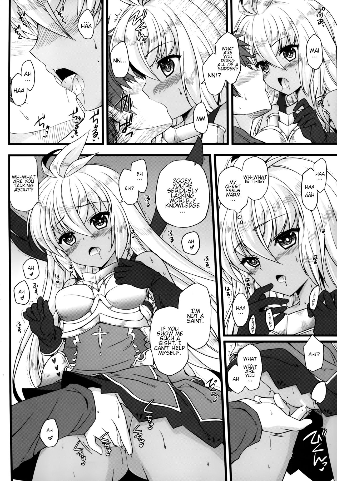 (ToreTama002) [brand nyu (nyu)] Sekenshirazu na Chouteisha to Gaman Dekinai Danchou-san (Granblue Fantasy) [English] {somebodyoverthemoon} image number 8