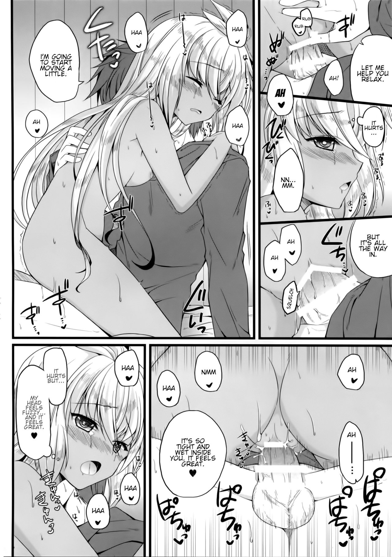 (ToreTama002) [brand nyu (nyu)] Sekenshirazu na Chouteisha to Gaman Dekinai Danchou-san (Granblue Fantasy) [English] {somebodyoverthemoon} image number 12