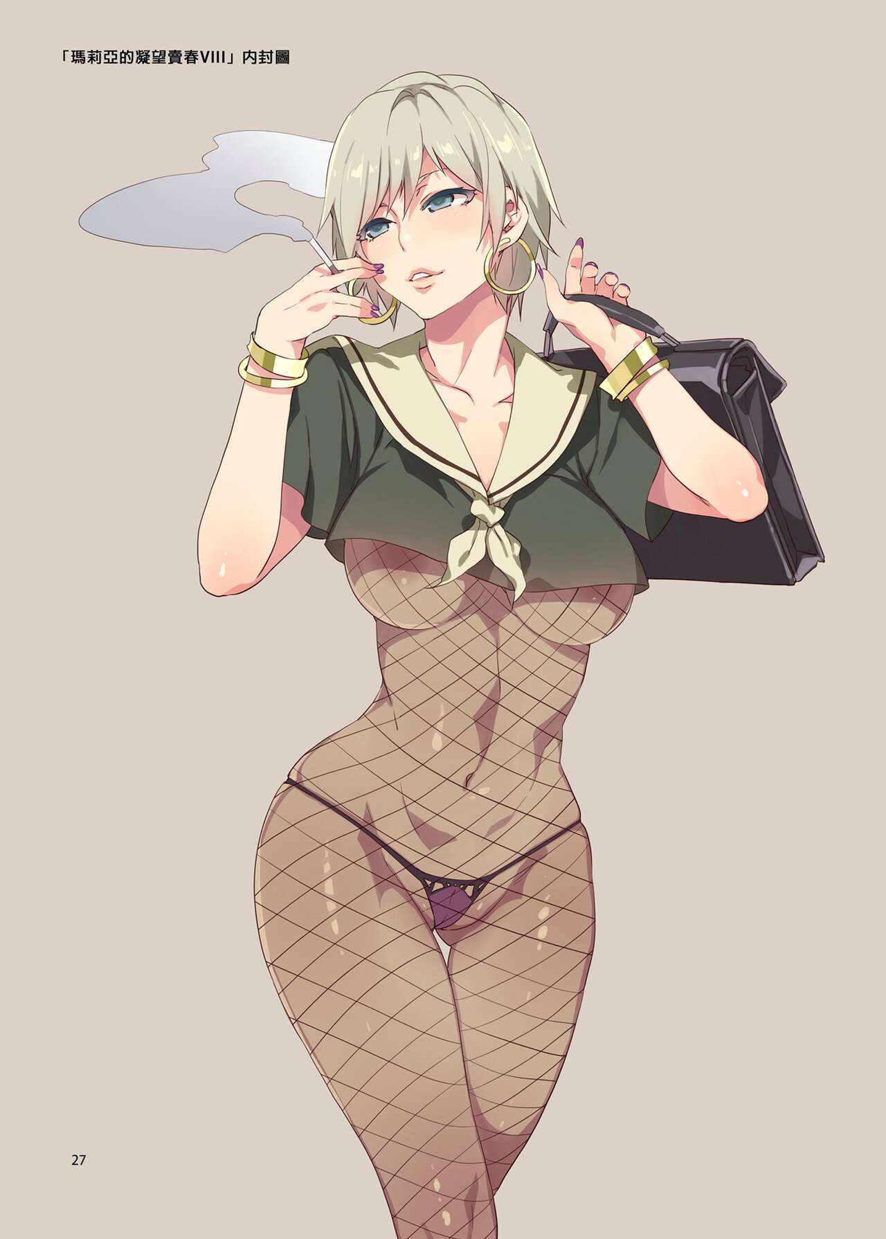 [Alice no Takarabako (Mizuryu Kei)] Maria-sama ga Miteru Baishun Soushuuhen 2  | 瑪莉亞的凝望賣春 總集篇II (Maria-sama ga Miteru) [Chinese] [Digital] Bildnummer 30