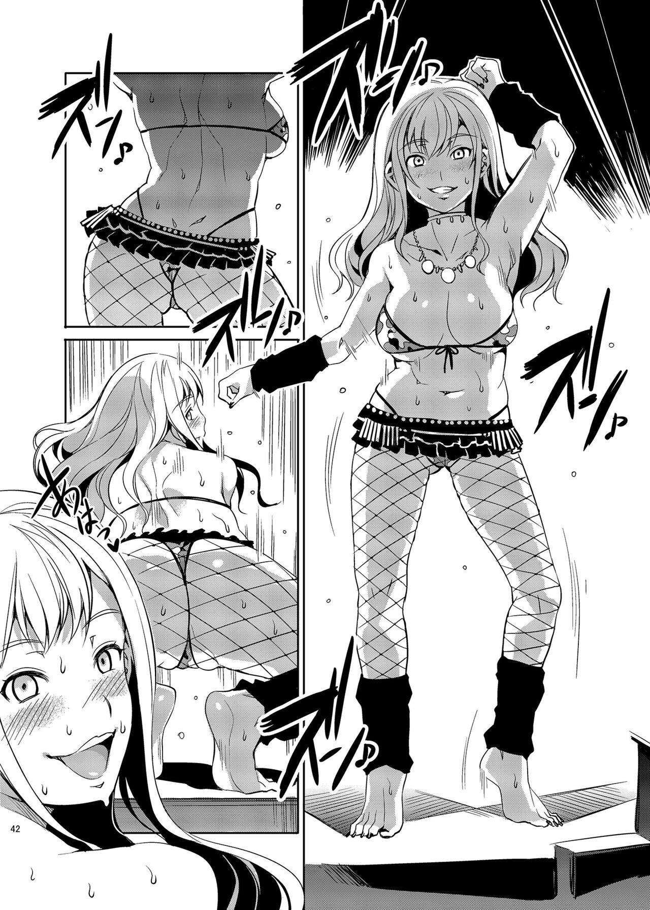 [Alice no Takarabako (Mizuryu Kei)] Maria-sama ga Miteru Baishun Soushuuhen 2  | 瑪莉亞的凝望賣春 總集篇II (Maria-sama ga Miteru) [Chinese] [Digital] Bildnummer 45