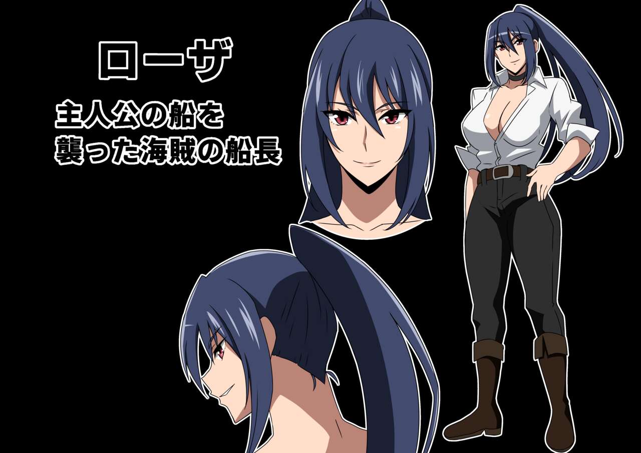 [Harahera] Osottekita Kaizoku no Onna Senchou to Senjou H shimashita... image number 21