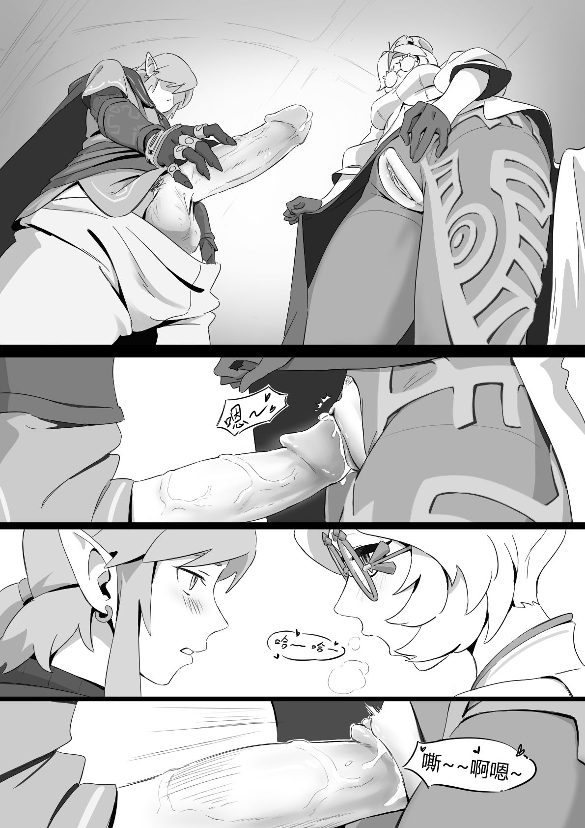 普尔亚的烦恼 画像番号 8