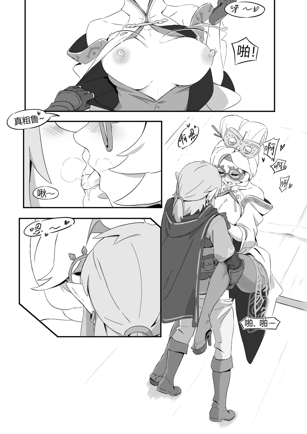 普尔亚的烦恼 画像番号 11