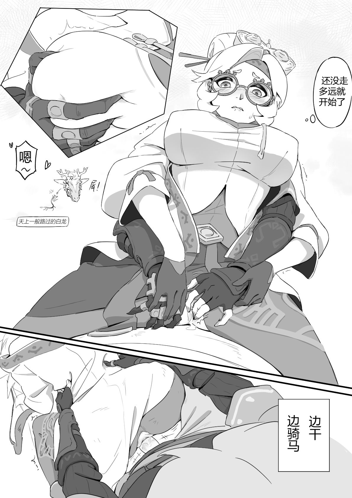 普尔亚的烦恼 画像番号 20